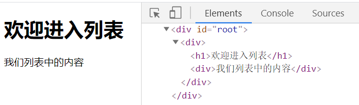 【React】基础入门教程