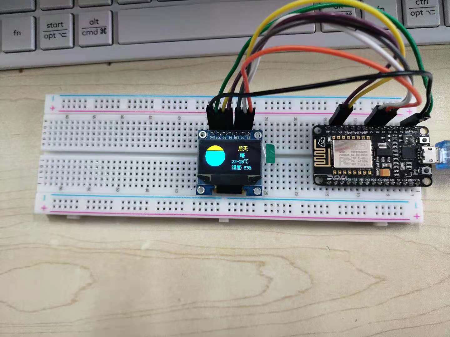 ESP8266+0.96寸OLED+心知天气制作天气时钟