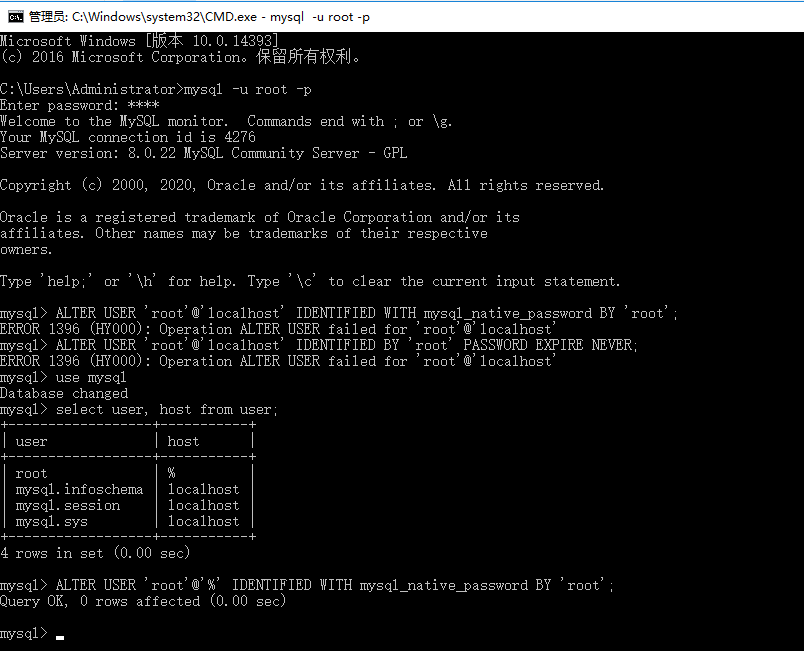 SQLyog连接MySQL时出现2058错误解决方法
