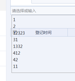 JQuery input框输入查询，显示模糊查询的select下拉_jquery input 录入查询-CSDN博客
