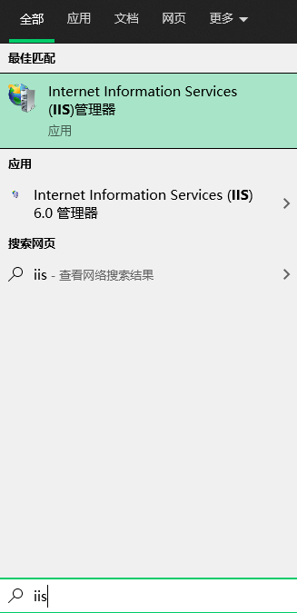 打开iss