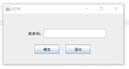 修改密码