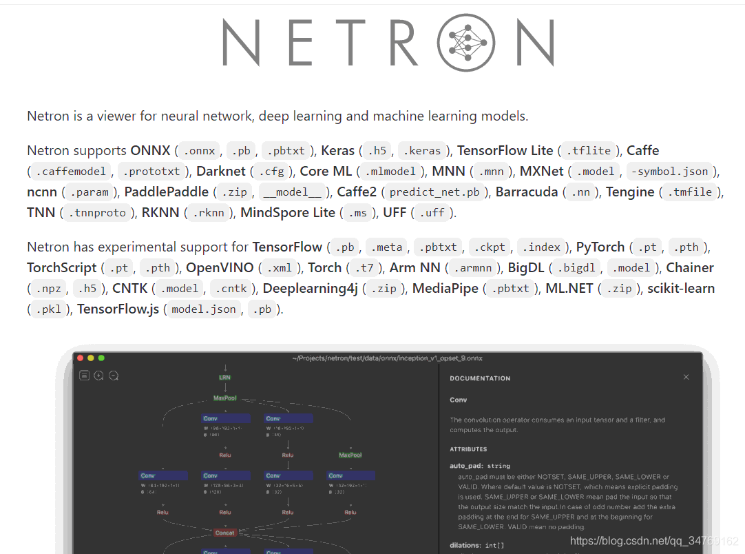 深度神经网络结构可视化(Pytorch、Tensorflow、Keras、Caffe、MXNet、PaddlePaddle等主流框架)-CSDN博客