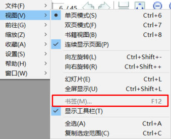一次编译后的pdf文件书签