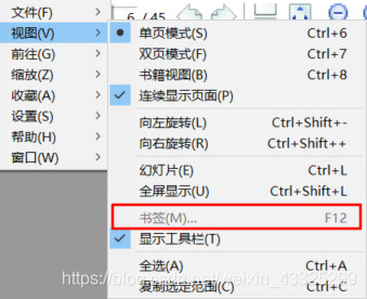 一次编译后的pdf文件书签