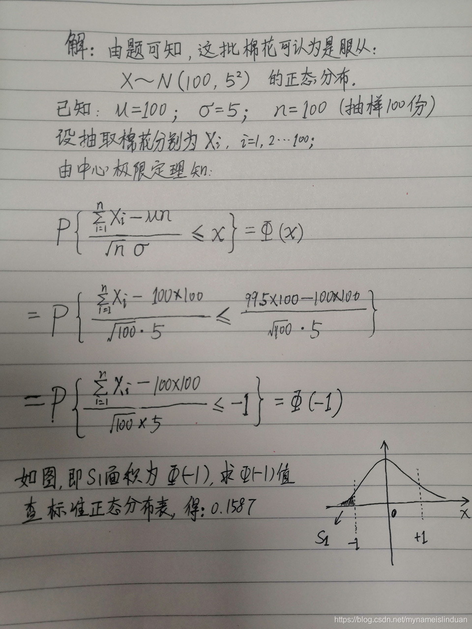 中心极限定理概率例题解答过程图片