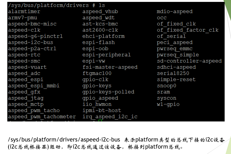 linux kernel之platform driver&device_有了platform device为什么还要再创建一个device ...