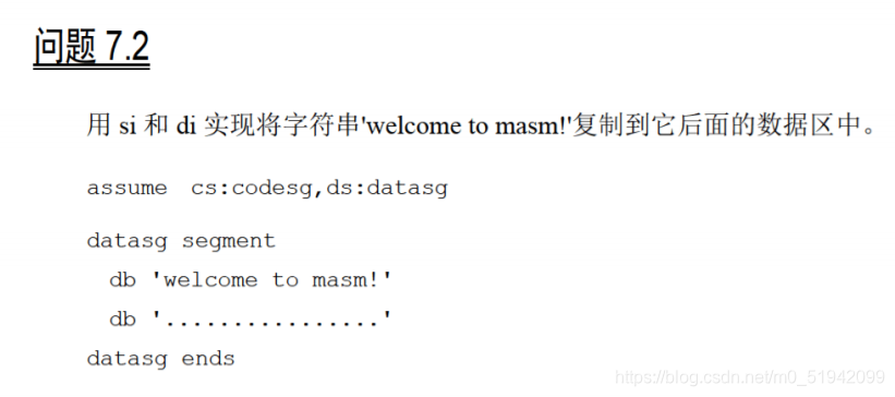 例：用si和di实现将字符串'welcome to masm!'复制到它后面的数据区中