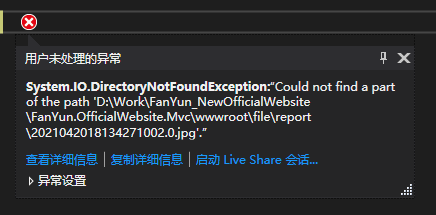 Error：Could not find a part of the path .......-CSDN博客