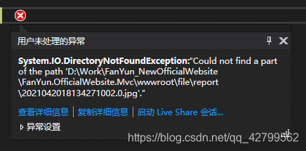 Error:Could not find a part of the path .......-CSDN博客
