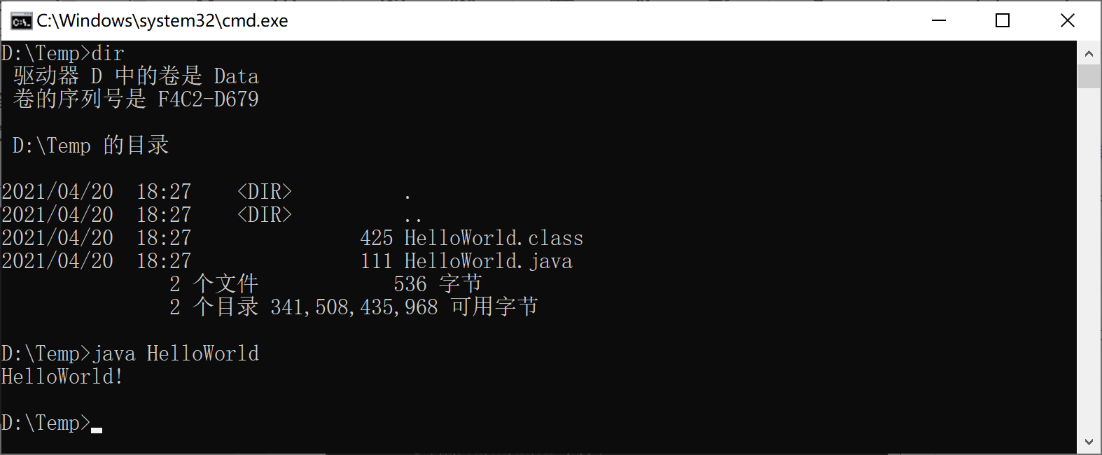 java第一个程序helloworld