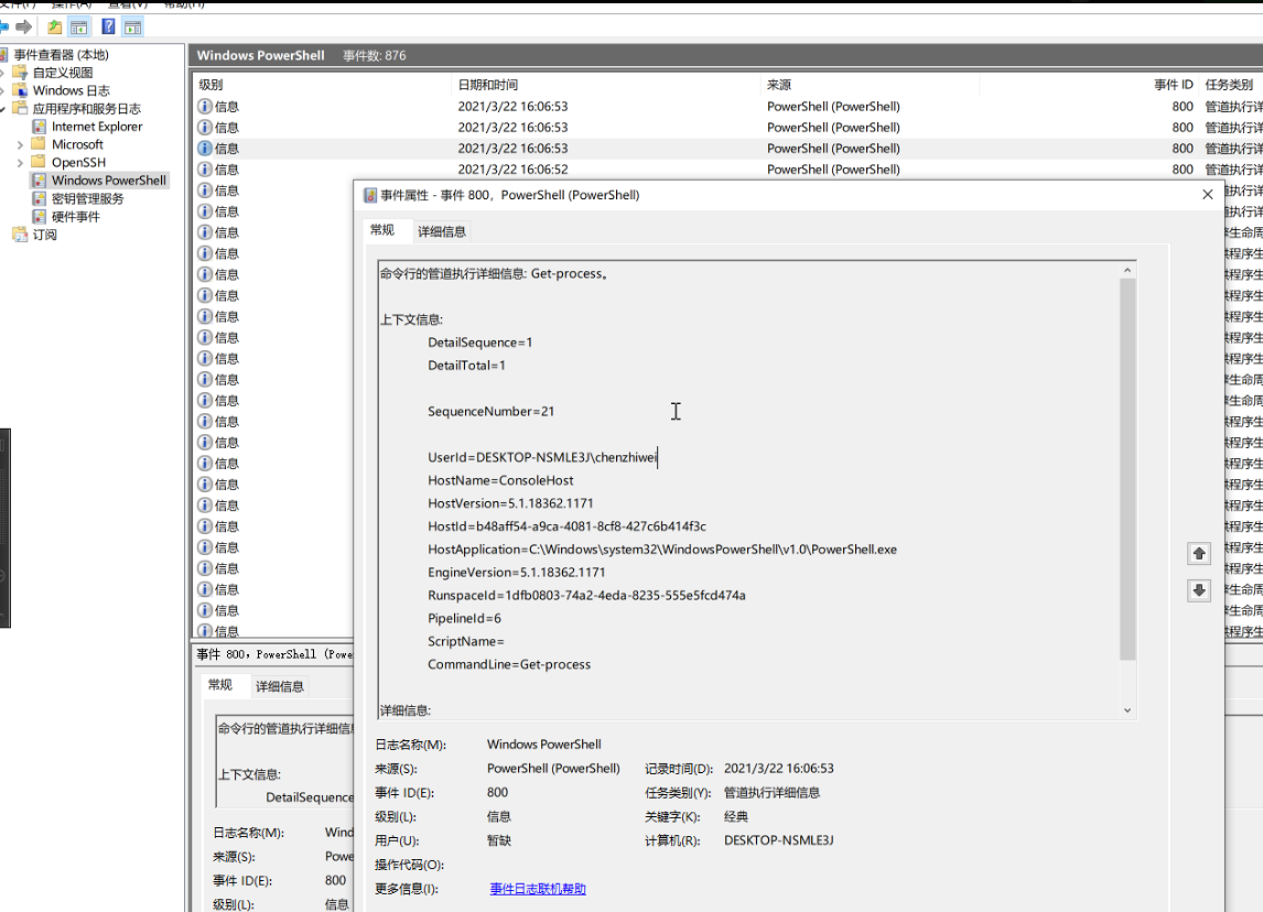 Powershell简介_powershell窗口是什么意思-CSDN博客