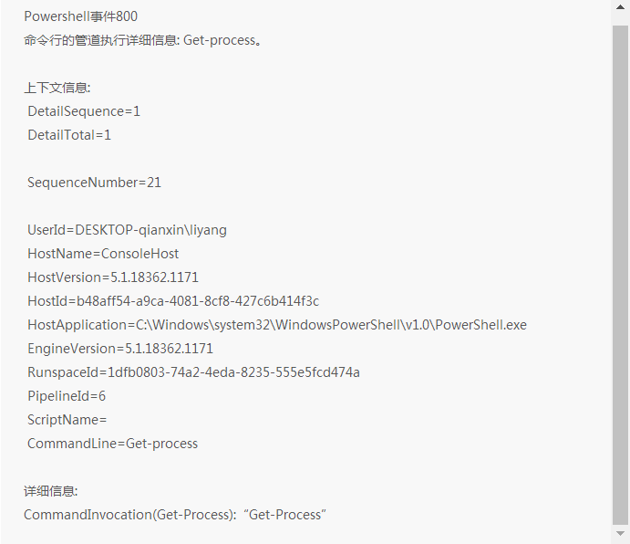 Powershell简介_powershell窗口是什么意思-CSDN博客