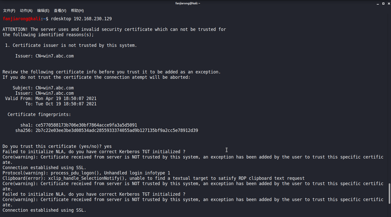failed to open X11 display_freerdp failed to open displayCSDN博客