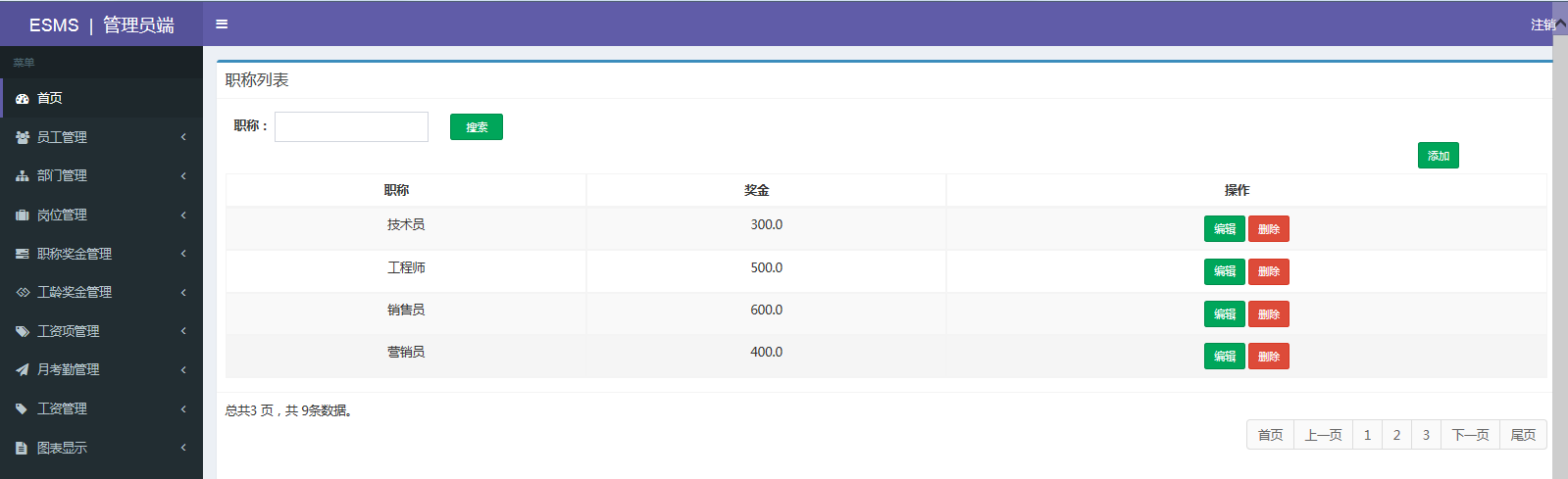 前端开发用什么软件_微信前端开发都需要学什么软件_计算机前端开发要学哪些软件