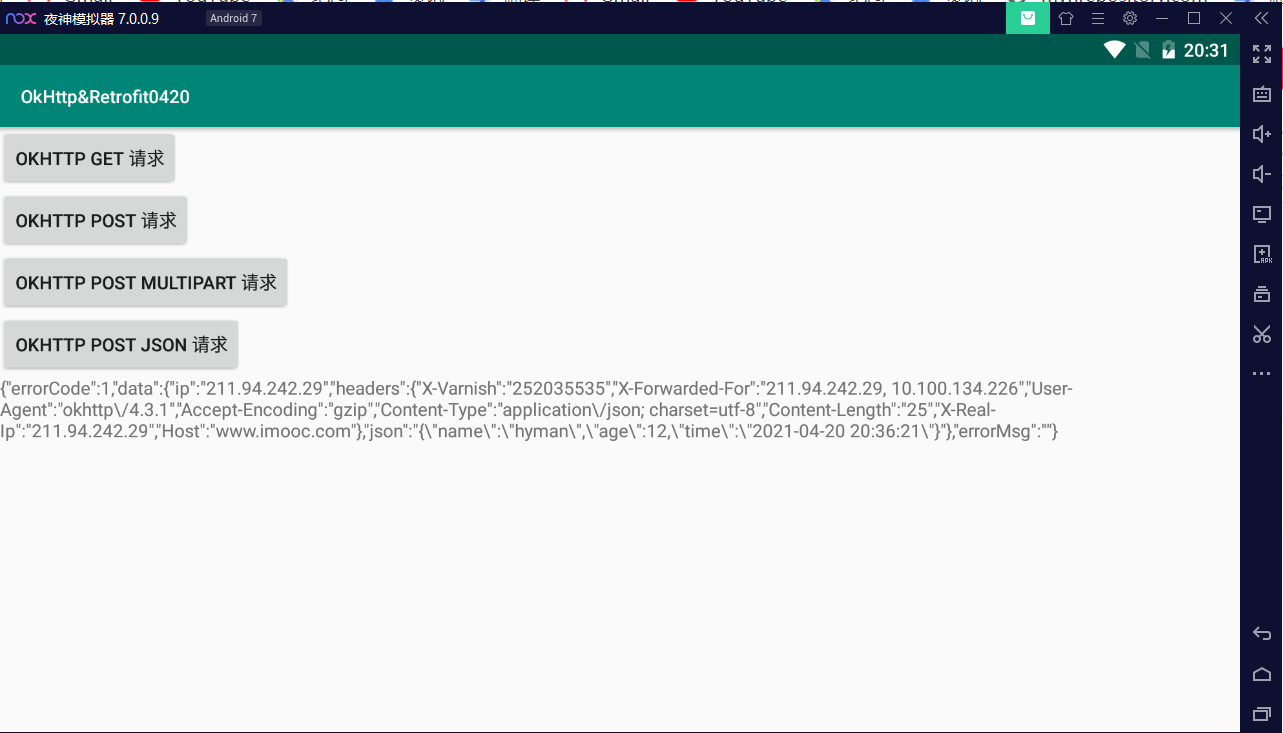 Android OkHttp有关GET、POST、MultiPart、及解析json 数据的应用_xqiuqiu_的博客-CSDN博客_retrofit2.http.post