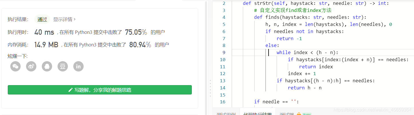 Python自定义index方法_自定义索引index=-CSDN博客