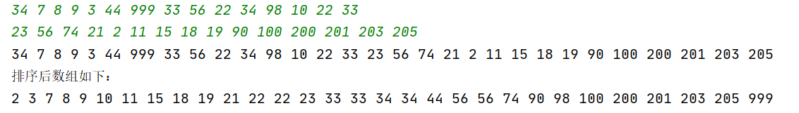 Fast Row - Java to achieve rapid sorting code - Programmer Sought