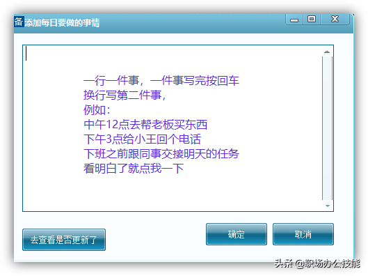 8款国产良心软件，一款比一款适用，请大家低调使用