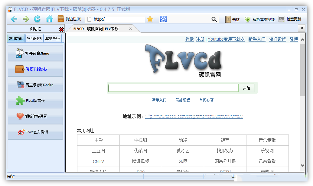 8款国产良心软件，一款比一款适用，请大家低调使用