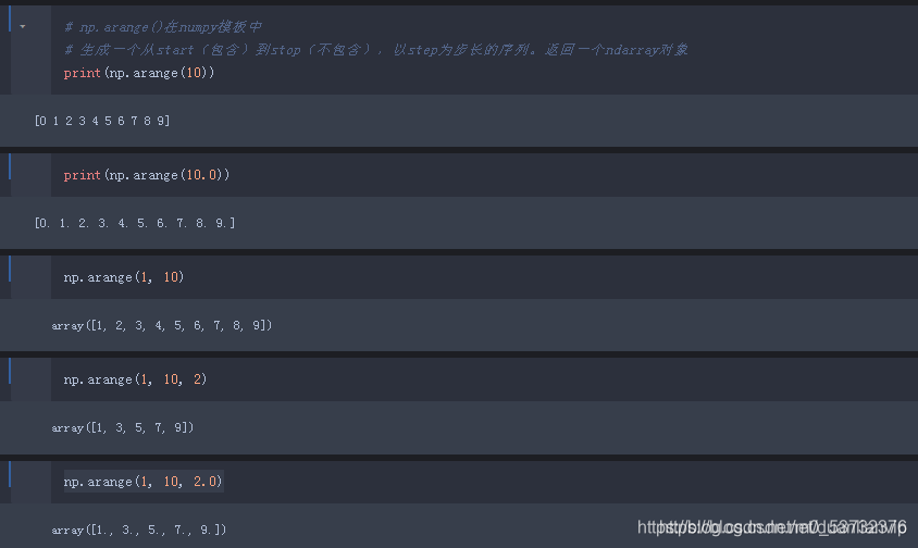 【Python-numpy】range()、np.arange()、np.linspace()、np.logspace()的使用和区别 ...