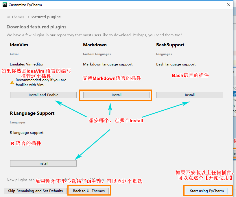 Python与PyCharm的安装与配置_does not appear to be pycharm config directory or ...