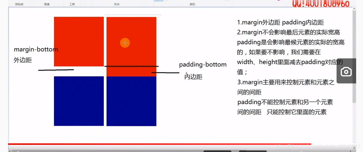 flutter padding和margin的区别_flutter margin-CSDN博客