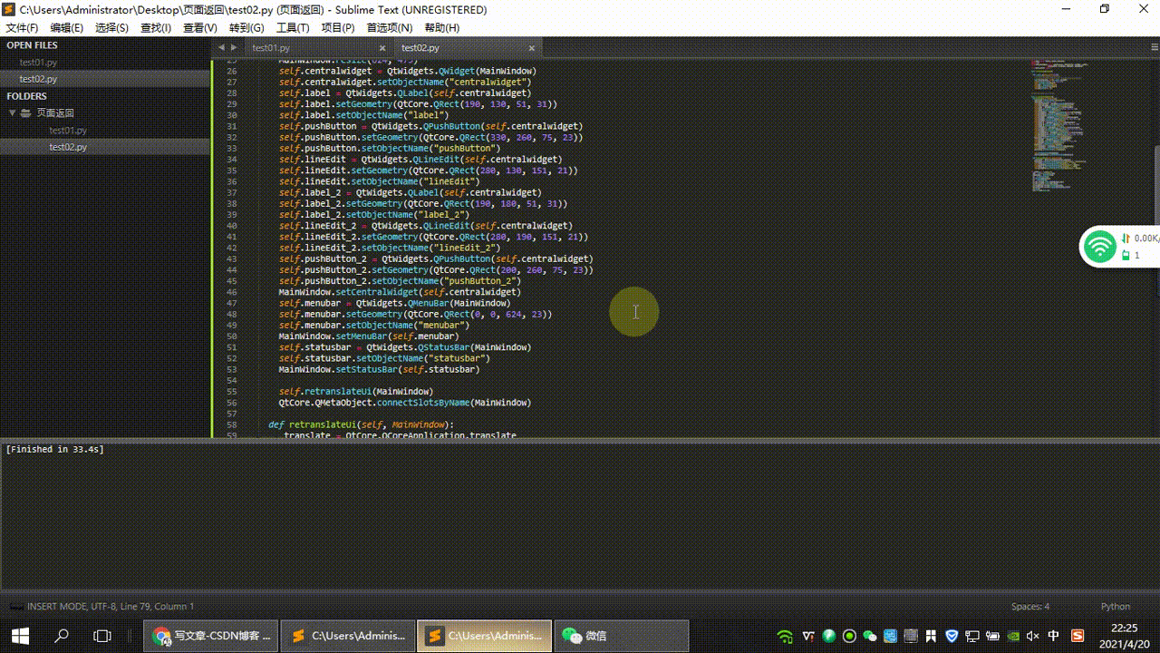 pyqt5设置返回键和跳转页面键_dg息的博客-csdn博客
