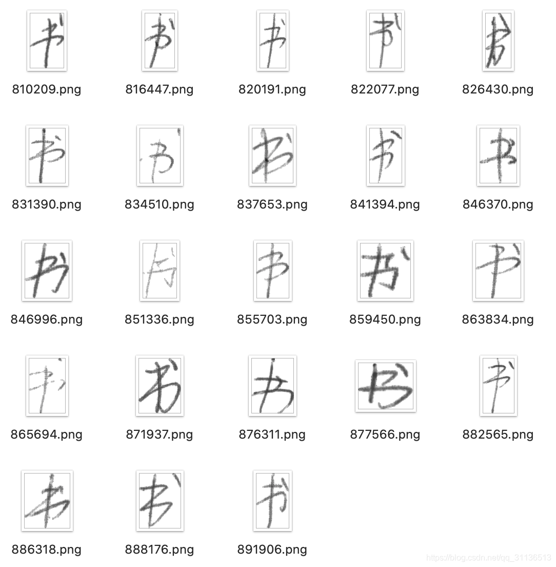 Tensorflow手写汉字识别训练精度99%,为什么测试准确率才50%?教你一招轻松解决图像自动裁切处理问题_手写体 对自己写的识别很差 ...