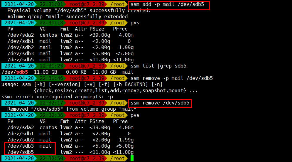 Linux基础之LVM卷管理