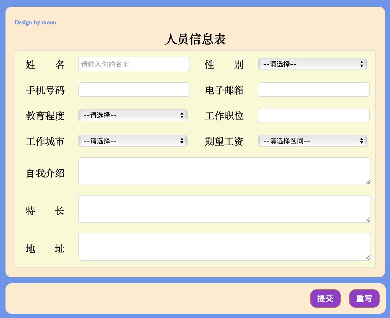 【HTML】表单和表格配合案例_html的form中添加table-CSDN博客