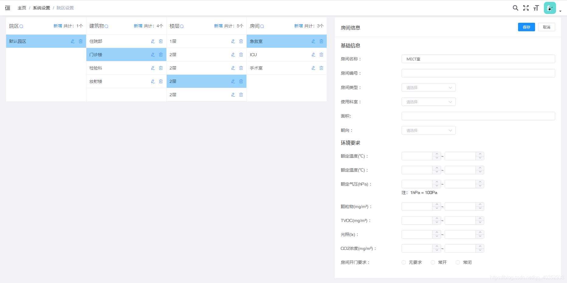 在elemenUI基础上，开发面板级联