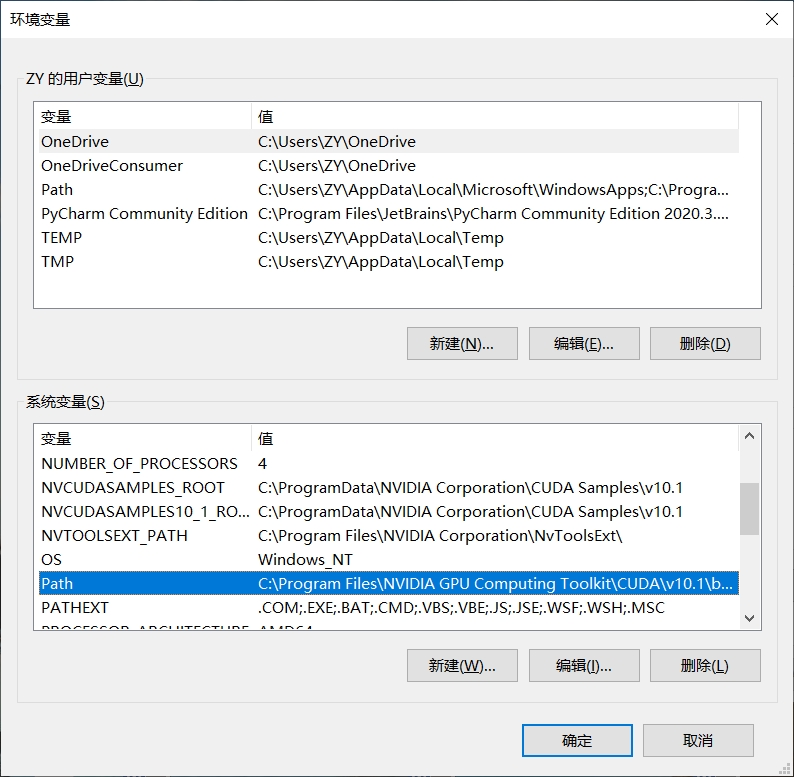 pytorch安装教程 镜像源连不上也能装