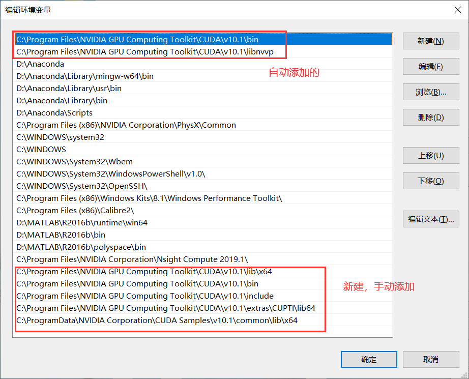 pytorch安装教程 镜像源连不上也能装