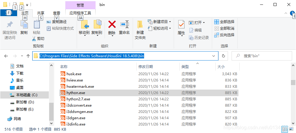 试用 Houdini Engine Python API_houdini python api-CSDN博客