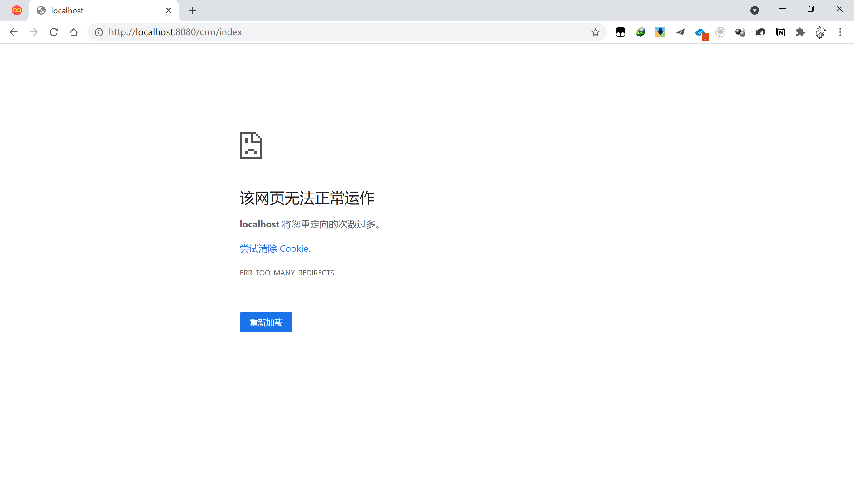 错误原因