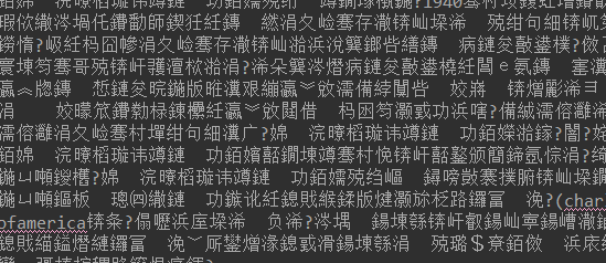 eclipse 中使用字符流复制文件乱码解决