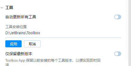 python3学习笔记第一章(tools工具的安装)_py3 tools-CSDN博客