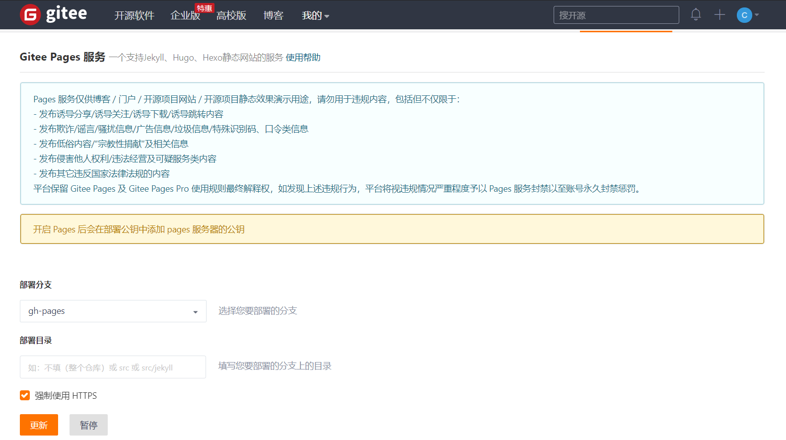 Mkdocs配置教程_mkdocs Serve-CSDN博客