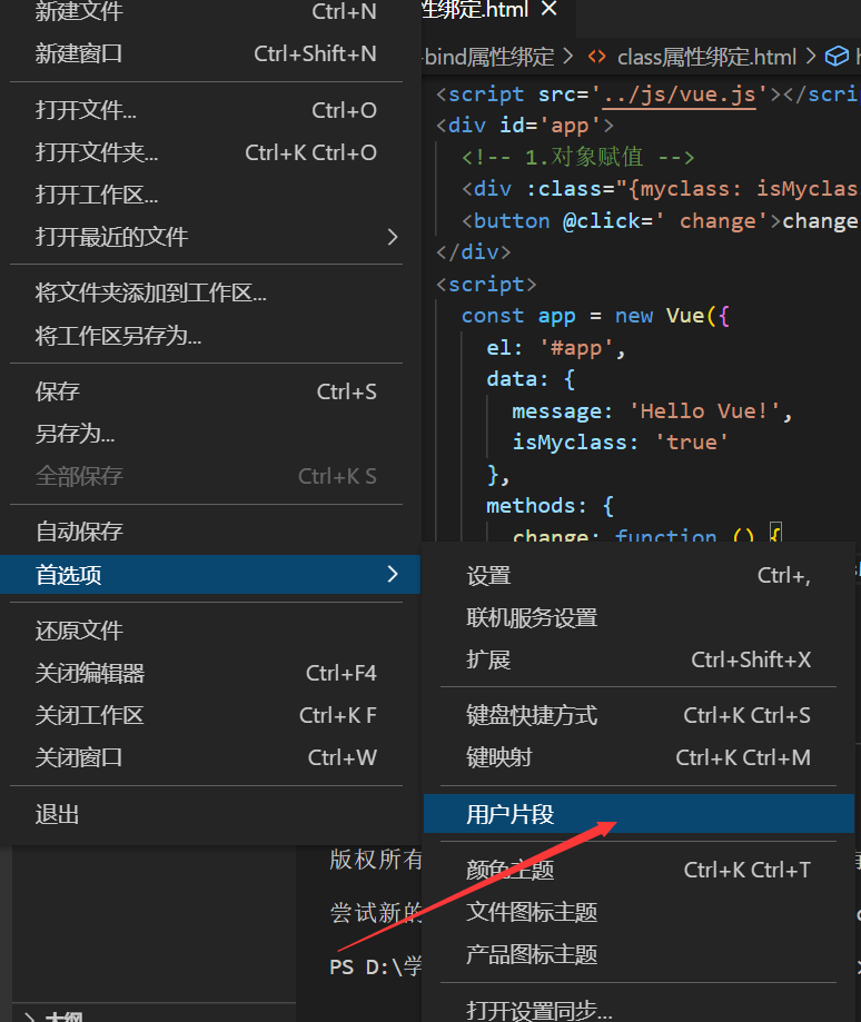 vscode怎么引入图片图片