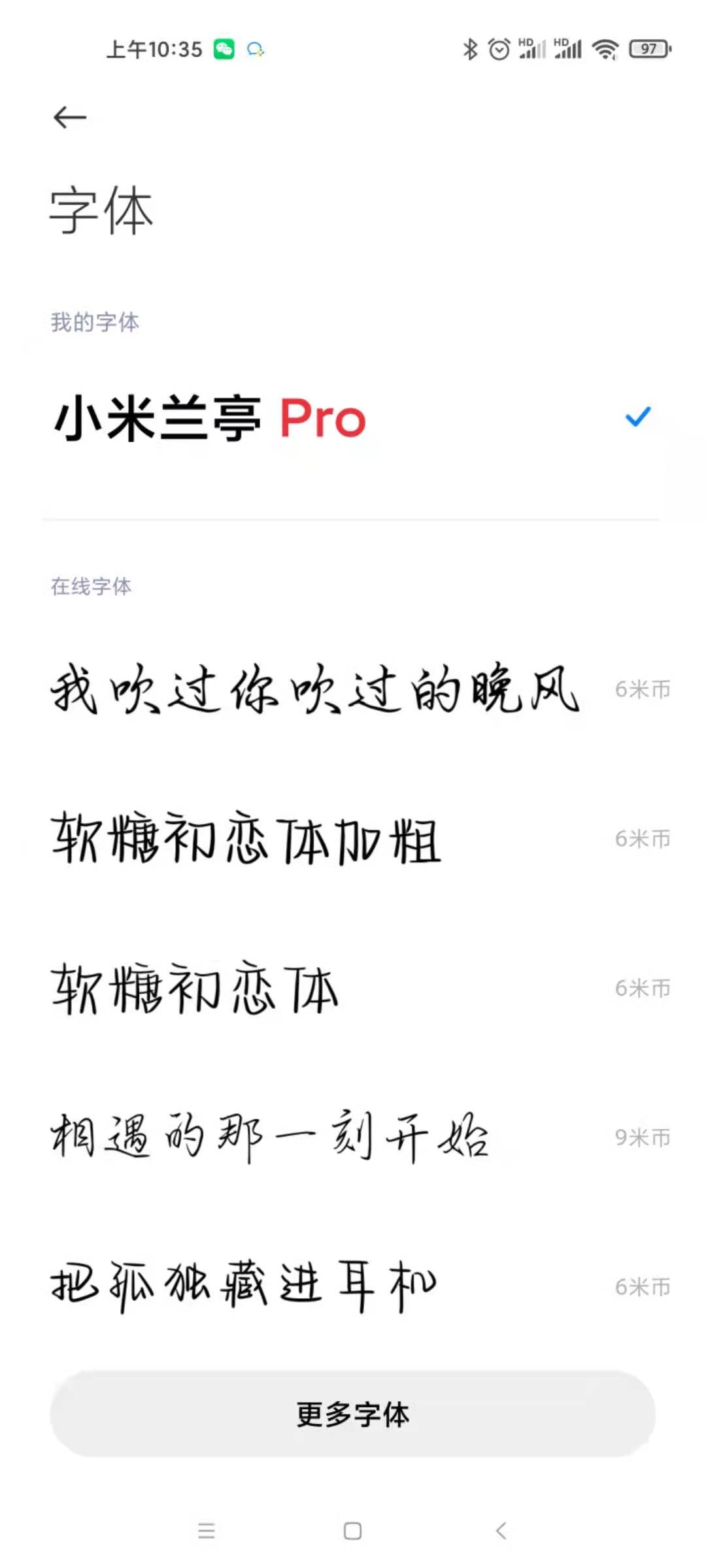 React Native TEXT 组件文字显示不全 异常解决（小米文字显示不全：小米10 ,Redmi k30出现）_miui react ...