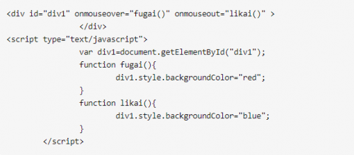 JavaScript中常用的事件代码及实例_代码事件-CSDN博客