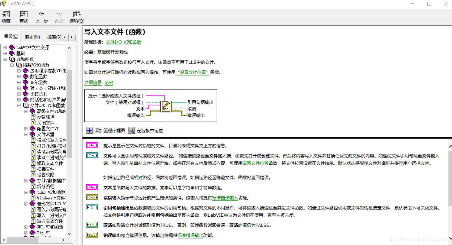 技术分享图片