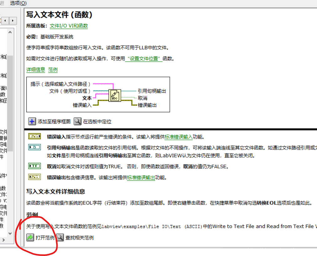 技术分享图片