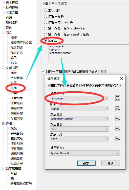 Endnote Chinese and English mix - Programmer Sought