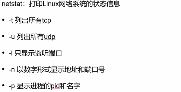 linux2