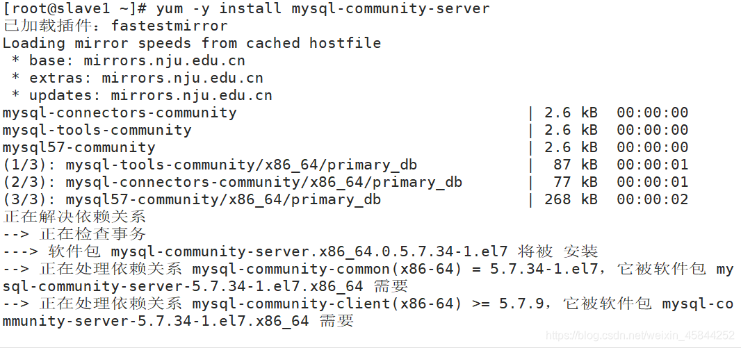 安装mysql007