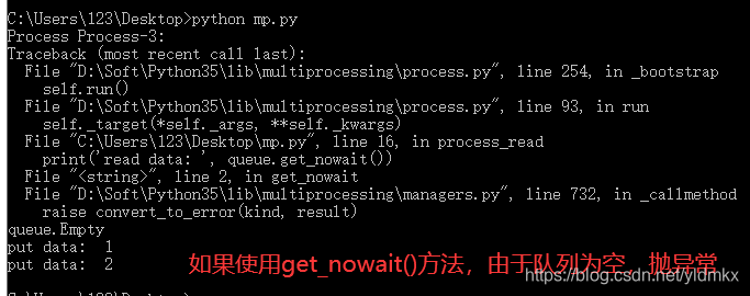 Python多进程multiprocessing共享数据Value(包括常用的整数、字符串)、列表及字典以及Queue ...