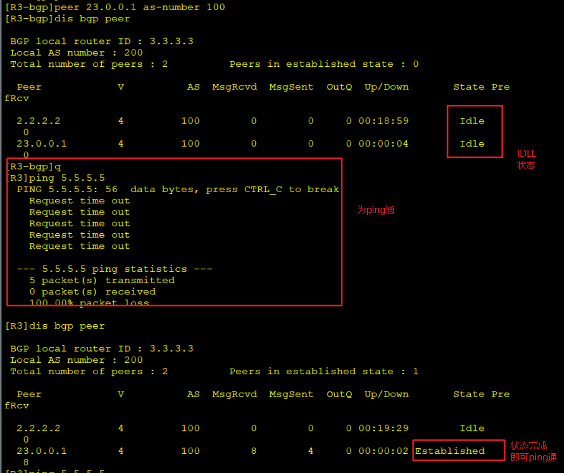 综合实验-BGP（ospf+rip+bgp基本配置）