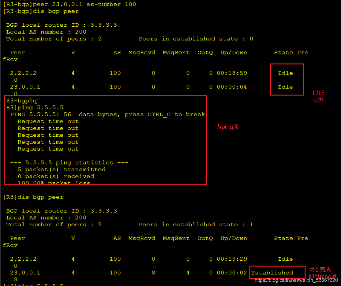 综合实验-BGP（ospf+rip+bgp基本配置）